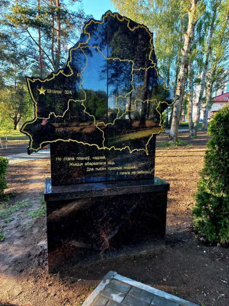 УВЕКОВЕЧЕНИЕ ГЕРОИЗМА В КАМНЕ